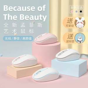 15💵【今贵数码旗舰店】蓝牙静音充电款无线鼠标)2cbqdot820k)/ CZ11//按键静音没声响 质量超好马卡龙色系搭配 颜值超高
