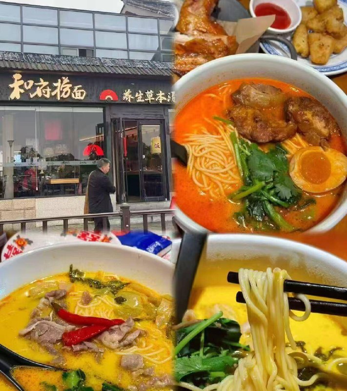 拍3件39亓✨折6.5亓/袋好忦 【和府捞面】浓汤鲜煮速食拉面口感很丰富不油不腻很好吃线下门店同款店里吃一碗30 9/xLxn4FZGmc0// AA11 -5分钟一碗鲜煮面‼线下随便一碗就要30多 咱折一袋才6块多速度