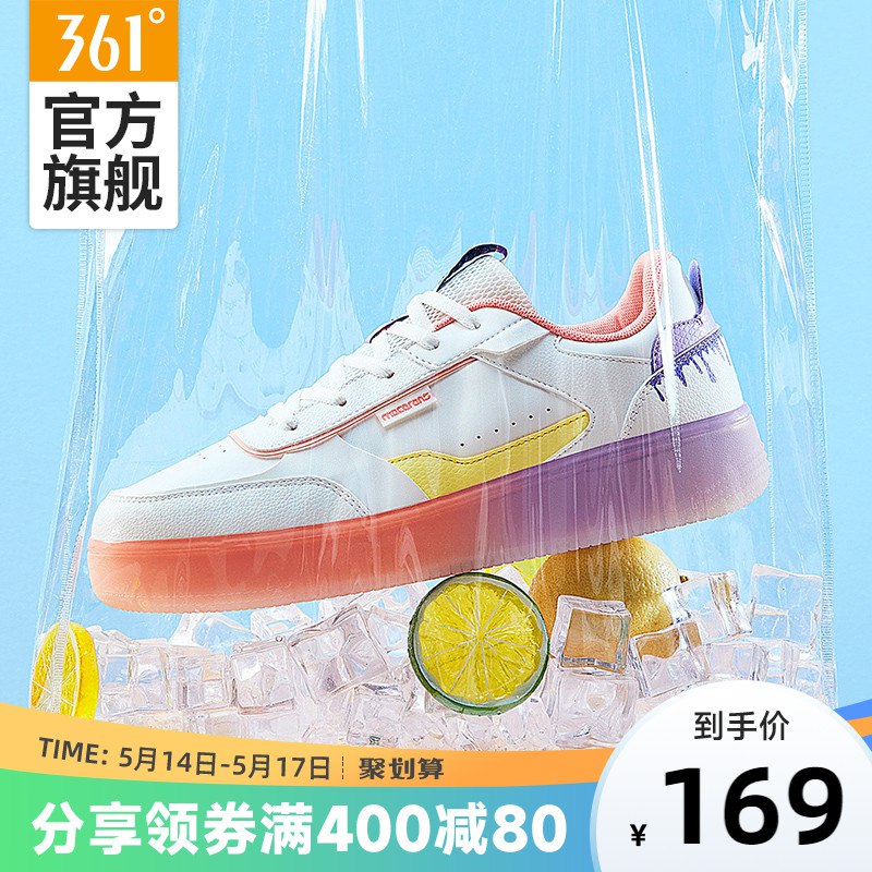 3.加车1件 361度果冻板鞋￥8hij29lAIsA￥/ 361大额券方案 组合不错不喜欢那个一起付款退掉