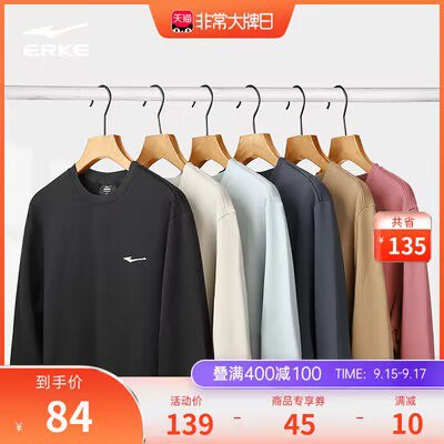 79💵【鸿星尔克旗舰店】秋季男士运动套头圆领卫衣)UTlLdzwRI6c)/ CZ11//常规款和加绒款一个价！任选