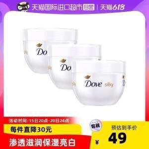 44￥天猫国际进口超市多芬大白碗身体乳300ml*3罐折16.3/罐 酸奶质地软软糯糯宝子留言要多芬大白碗的看看(pWyW2M0ifSy)