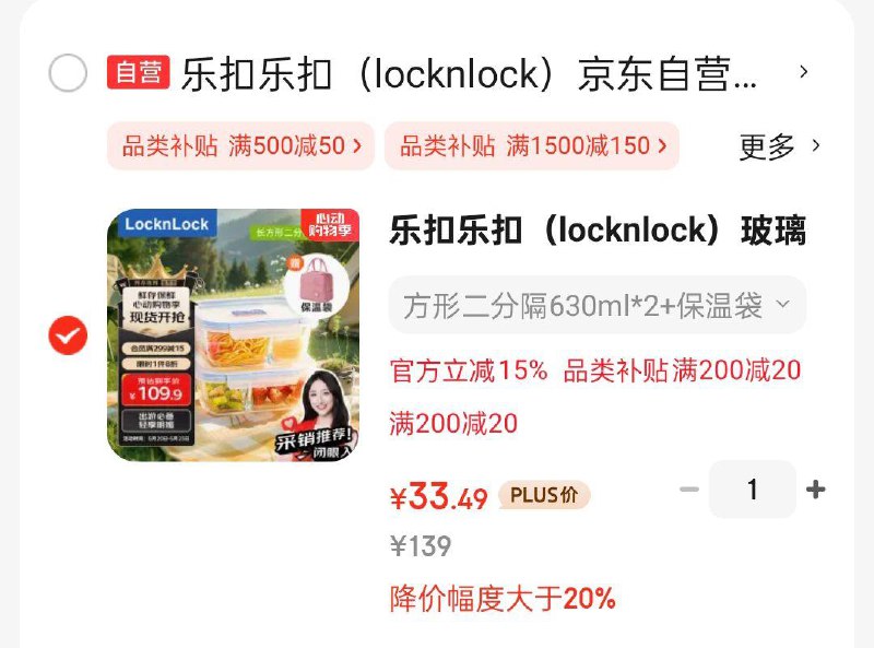 plus 200-20奍 