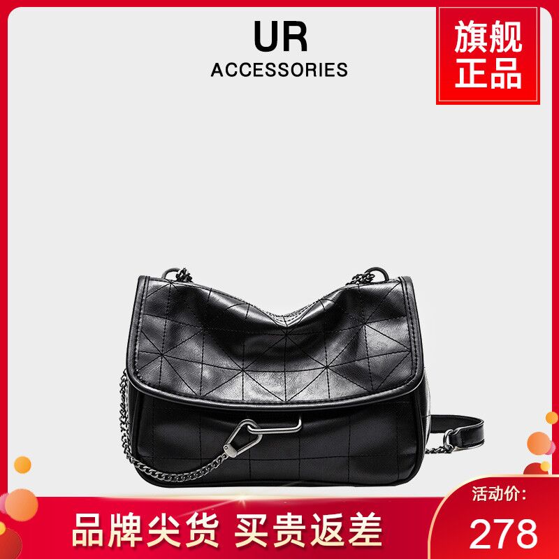 98元 UR箱包旗舰店经典小众菱格车线链条包(0IazXjyVMCc)/