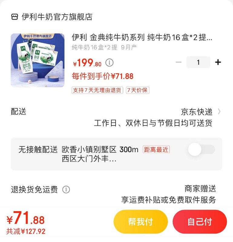 领129-25券