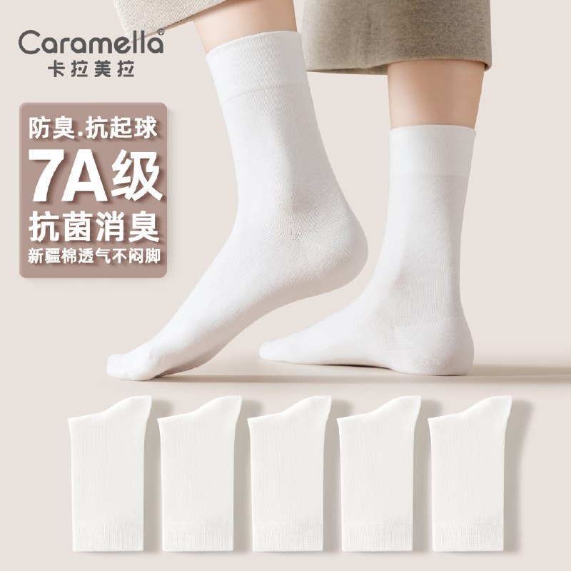先领29-2补贴卷