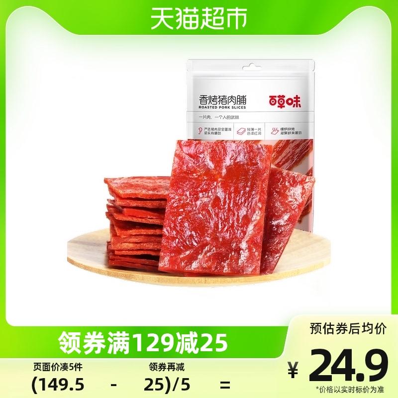 1-/ CZ3457 )FejlW3twmtb)/:/ CA1371/20点1亓凑单