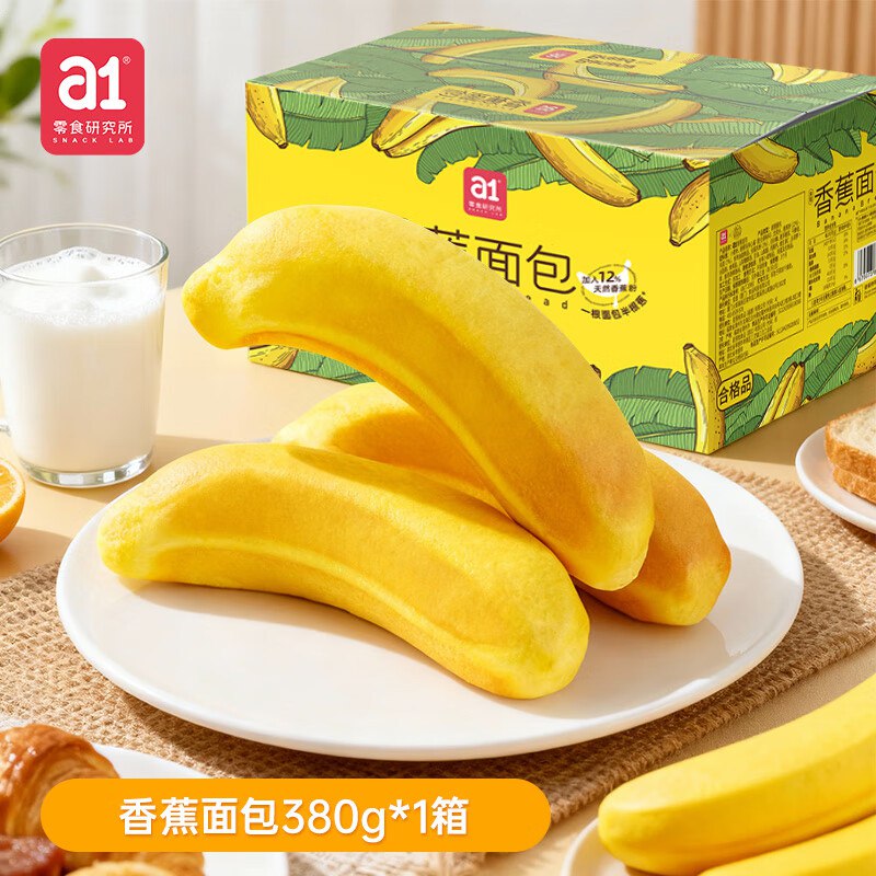 a1 香蕉夹馅面包 380g*1箱