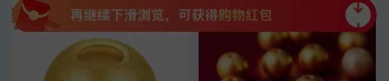 反馈菜鸟app下拉部分号有天降虹包