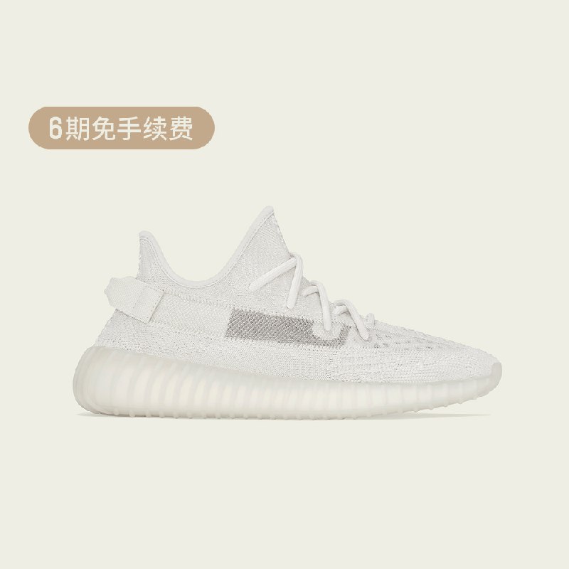 10点淘宝椰子新品Yeezy先提前加入购物车￥g6dt2gqRPCK￥/