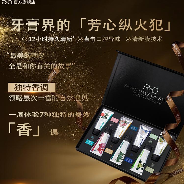 0亓RO七天香遇牙膏40g1/ CZ6329 9/WMTWeX0YUu7//://