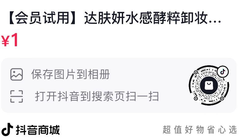 Dy 1亓------𝙅𝘿  超级红包u.jd.com/ksO3wQA