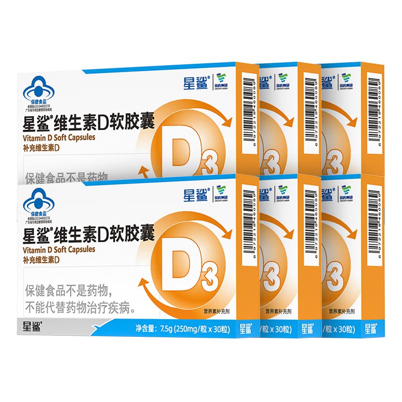 星鲨 维生素D3软胶囊 30粒*6盒