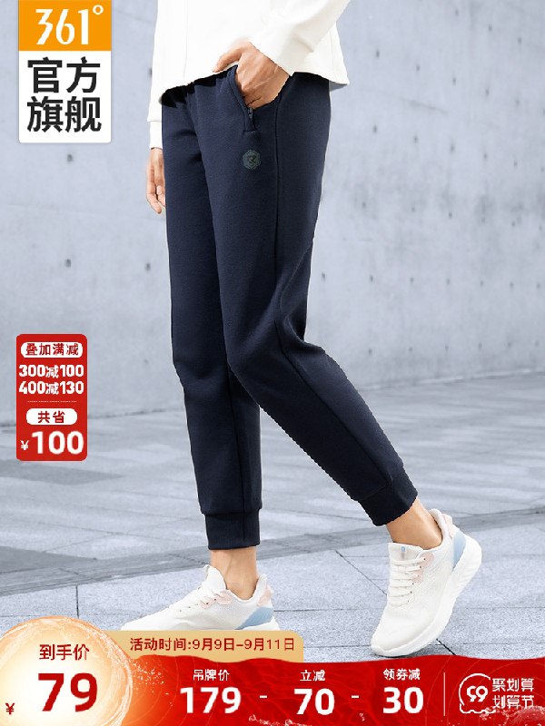 1.领券 加入购物车1件2.领取标题下300-30服饰券361度秋季新款健身运动裤女(jUGyXpZNC0i)/