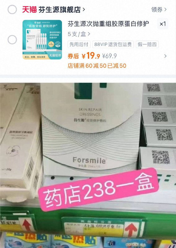 19.9💰❗️芬生源组合神🚗❗️🉐次抛精华5支➕2片黑膜-线下面膜一盒200多🆘超贵9/OwGS4TVson2// AA11