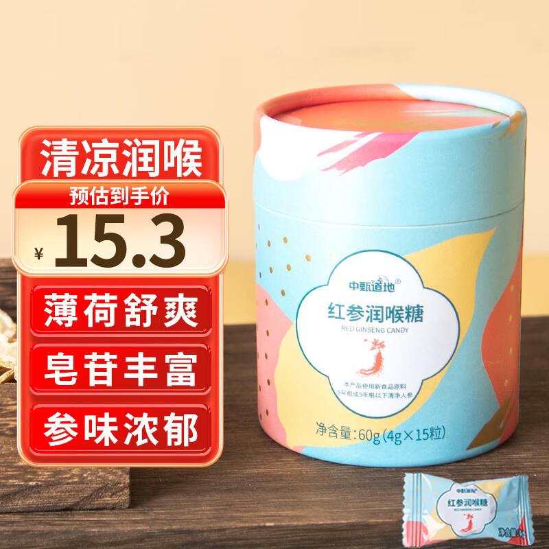 健康省钅戋包 含六张无门槛5奍