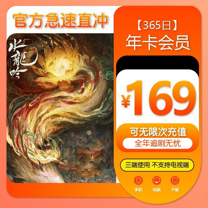 69💵芒果年卡折每月5.75💵【芒果TV】会员年卡12个月)Ns8QWSqLbv7)/ CZ11//10秒便能不在有广告困扰！手机、电脑、平板皆可用一个会员全家共享~