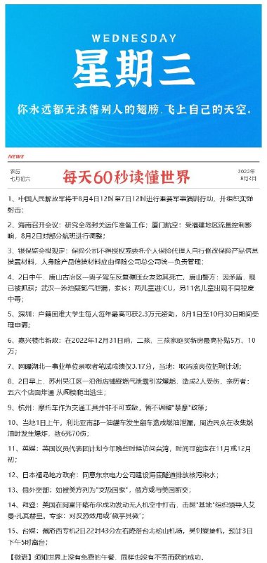 晚安，祝大家做个好梦哟~楼上整理了很多好价 都能上早起的记得去翻翻记录看看每天0点 10点注意群内更新吧~