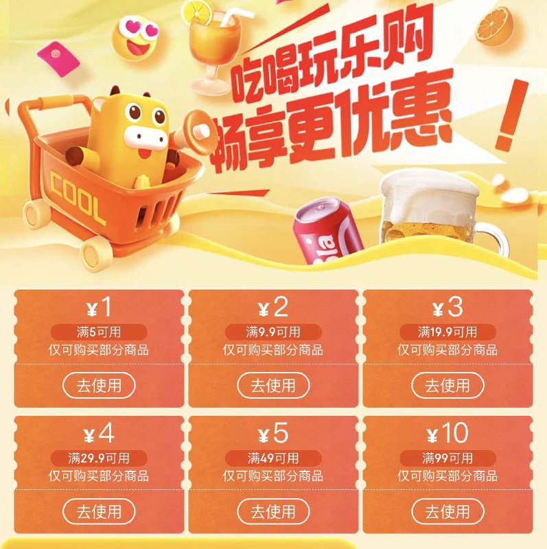 页面惊喜卷领了防身
