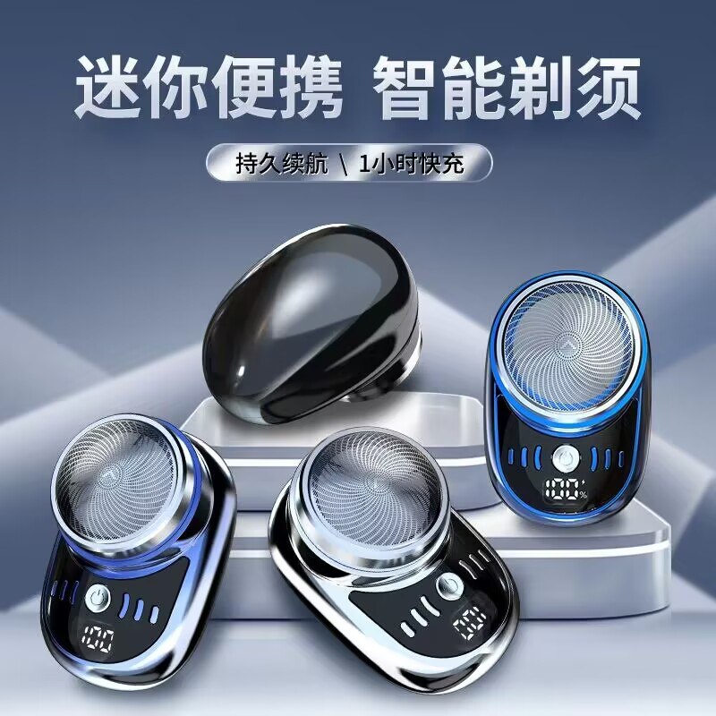 14.9💵 德国进口迷你剃须刀)S4RZWVIM4NI)/ CZ11/   好价 体型小巧带出去超方便进口电机 超级丝滑刮得干净