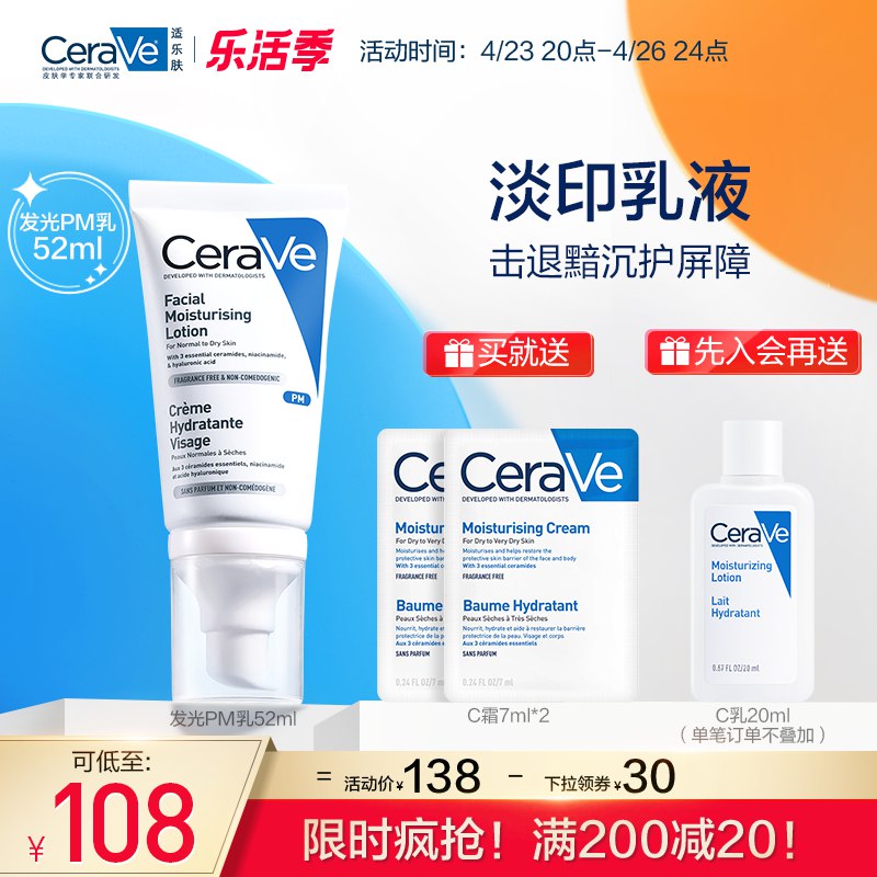2.凑单商品 也加购物车1件￥HaLW280w2Wy￥/ 把两个商品一起【提交付款】然后单独把凑单商品【退款】红豆冰丝短袖衬衫 到手32元