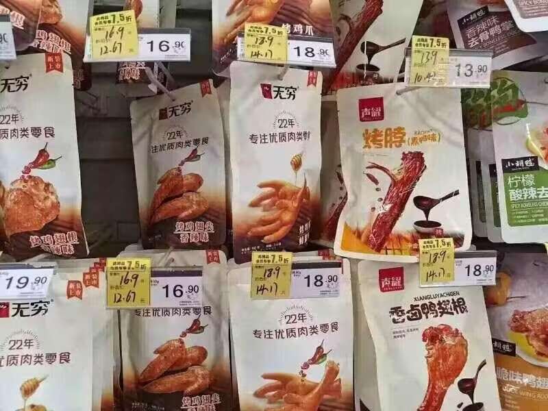 无穷！直接闭眼囤就完事！上面这波33亓5袋，非常划算！追剧、宵夜、解馋必不可少