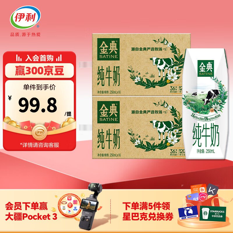 先领99-20卷