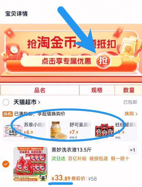 3、湊単商品加车2件和楼上一起想要的留下9/5O6t45UIZ2u// AA11