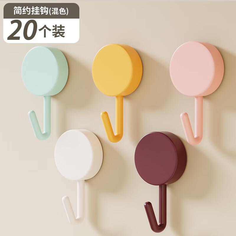 强力承重创意小粘钩20个