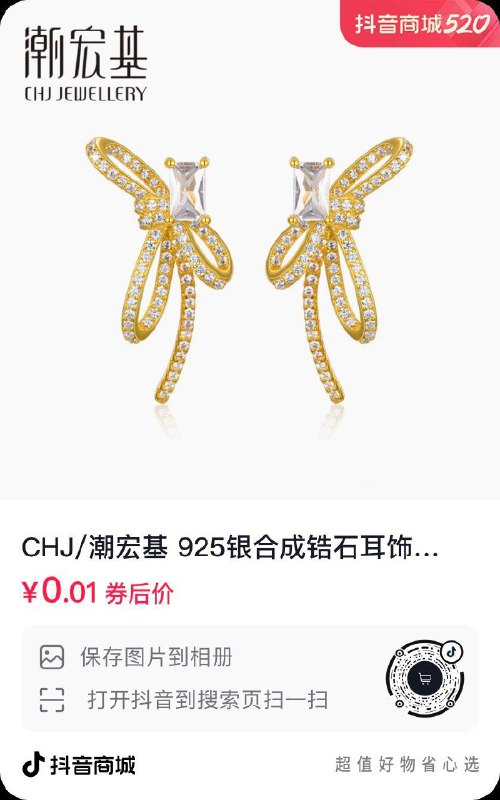 dy一分