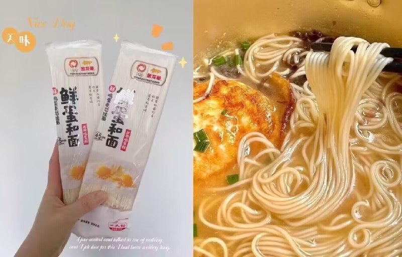 0点开始 19.9元 金龙鱼鲜鸡蛋挂面拌面120g*16袋)2rQYdawPs0D)/ CZ00这是鸡蛋挂面 比普通的更贵做打卤面 拌面 葱油面都好吃双11超红：