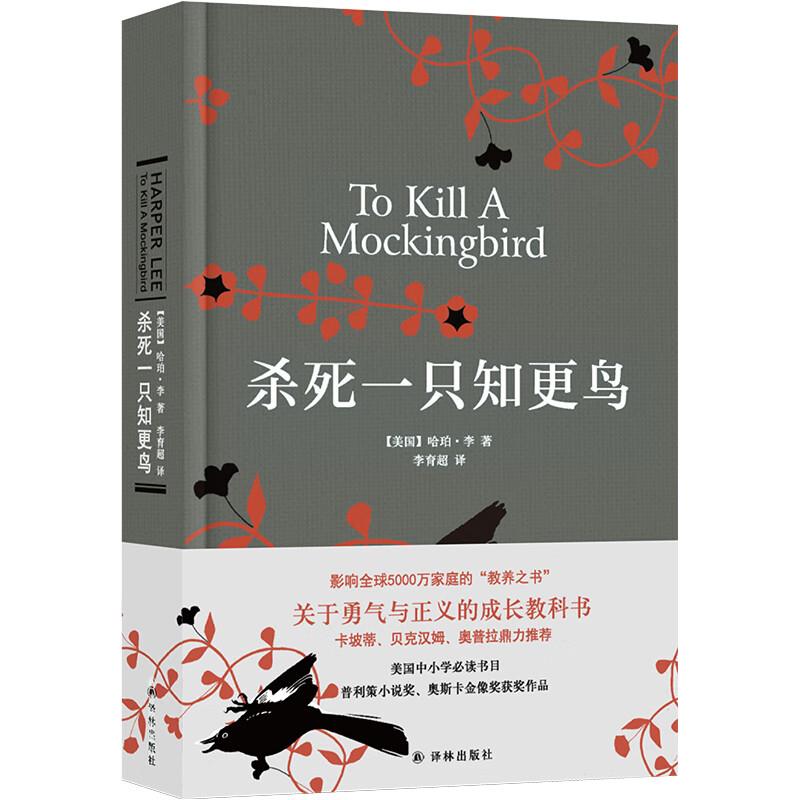 图书600-100奍叠加每100-50