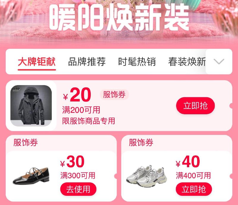 服饰消费券防身/ CZ3598 /fEg3WNgSOkq/
