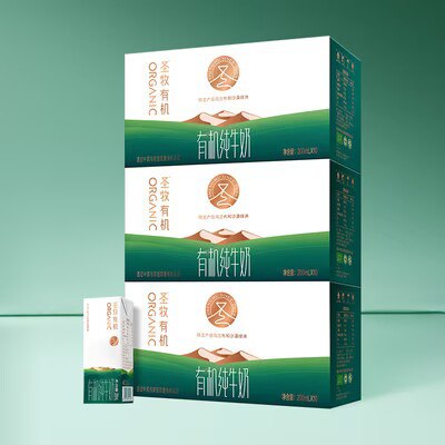 99💵【圣牧乳品旗舰店】沙漠有机纯牛奶200ml*36盒)4hvXdus4LWW)/ CZ11//送6盒 到手共36盒 折2.7盒