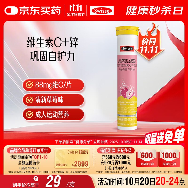 200-5全品