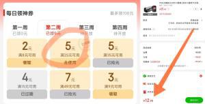 ①先加入购物车1件百事可乐0糖mini罐10罐