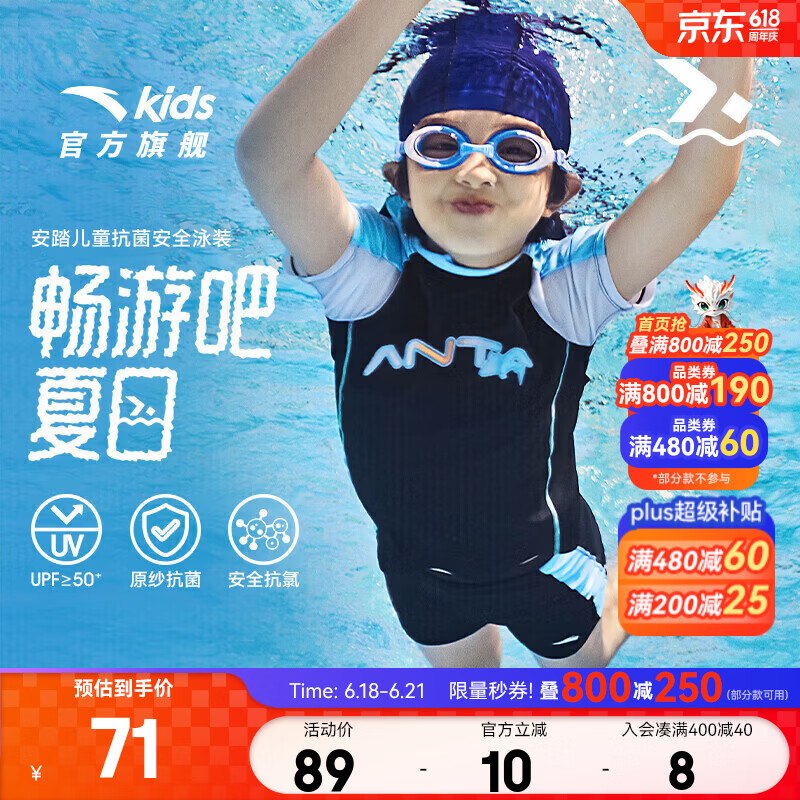 先领69-15补贴卷
