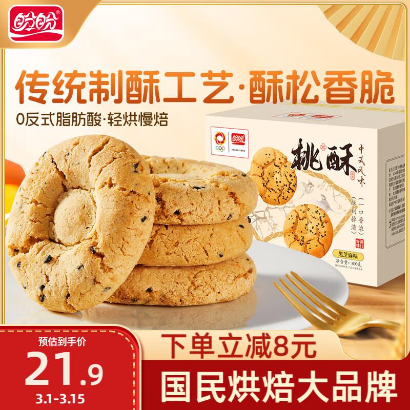 省省卡签到10-2奍