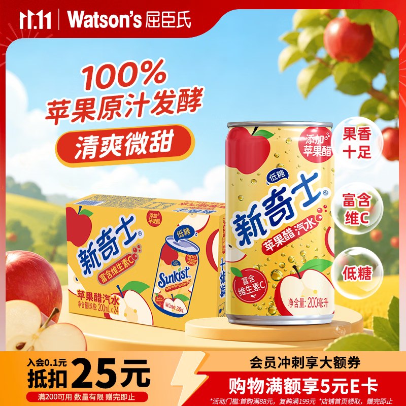 plus 800-80卷