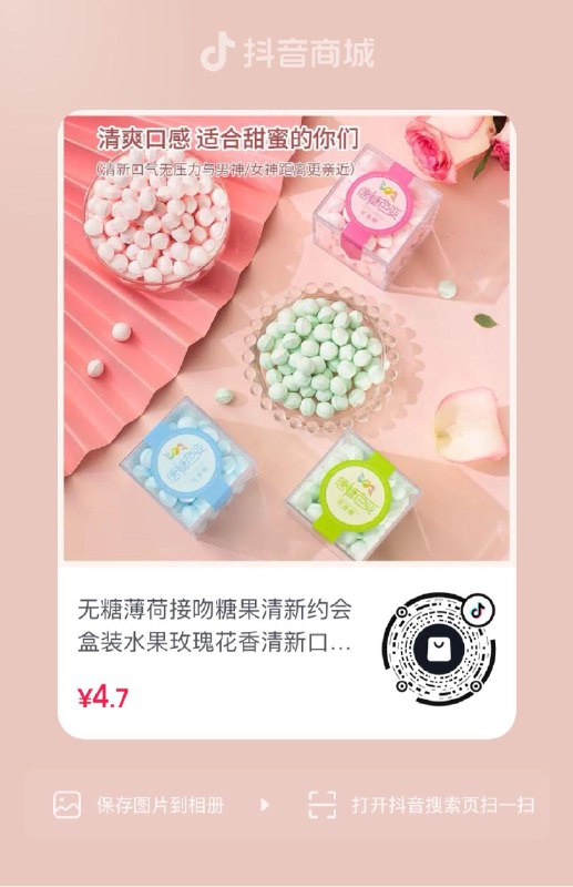dy一分钱