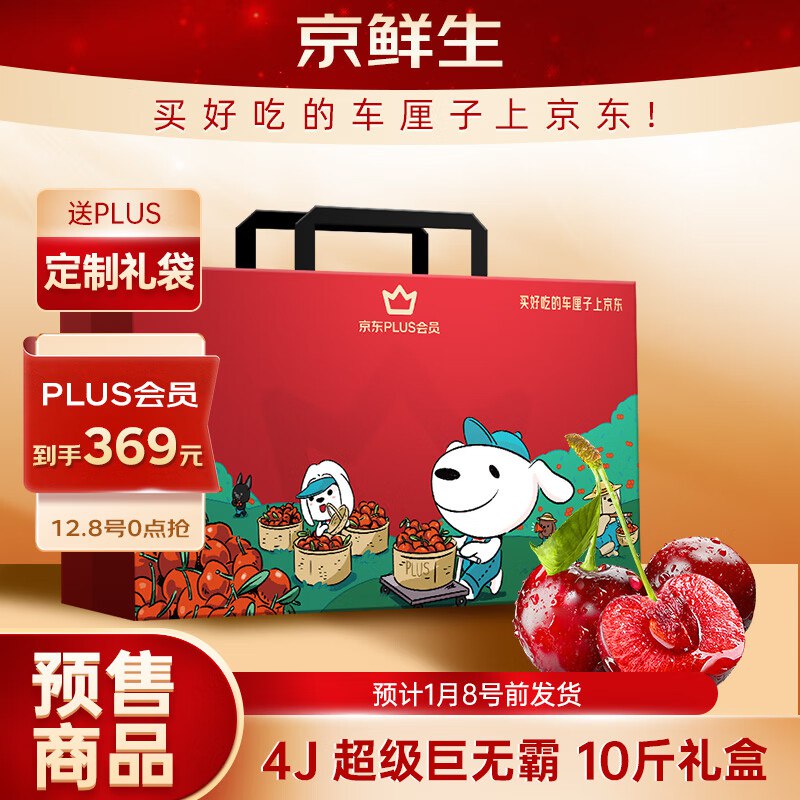 先领99-51补贴卷