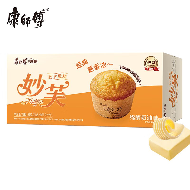 跳转APP掉落或加购物车砸金蛋砸5奍2+