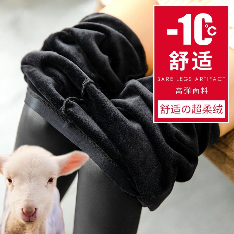 19.9元拍下保暖外穿加绒皮裤(6wPocQSbcyn)/