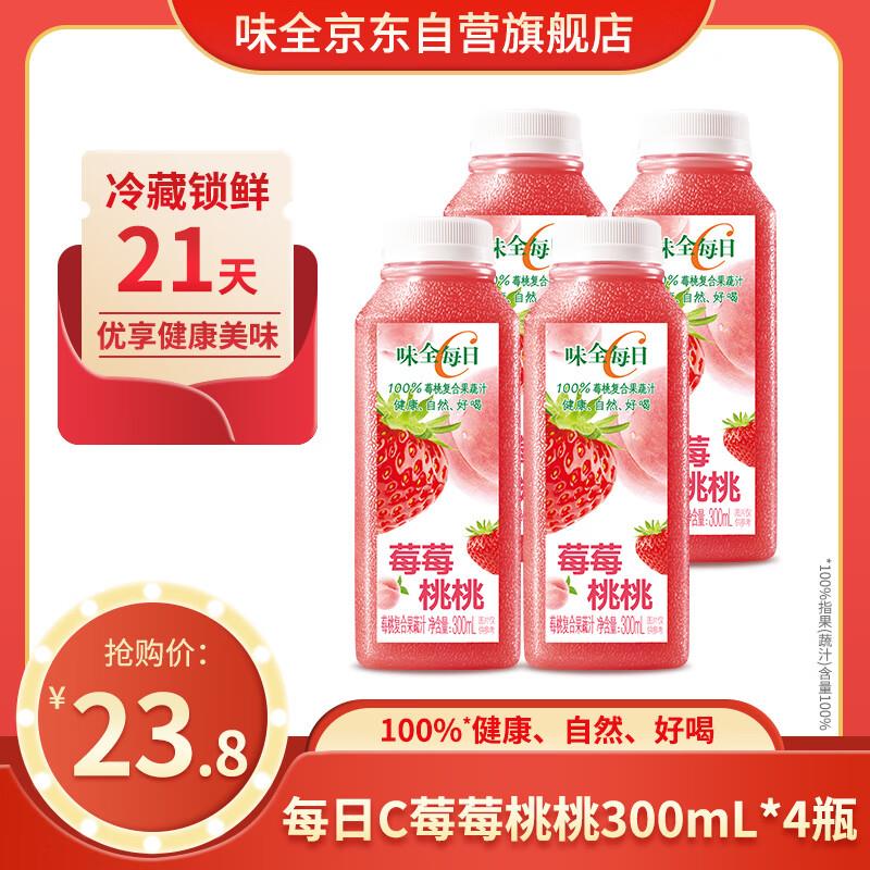 味全链接