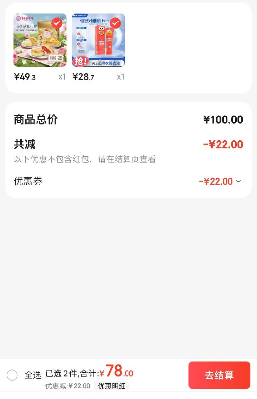 跳转APP领100-15卷