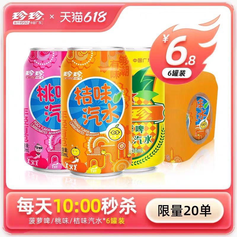 1-/ CZ3457 /)jqi7dLxPBUX)//商品下被分享5券拍下1.8/