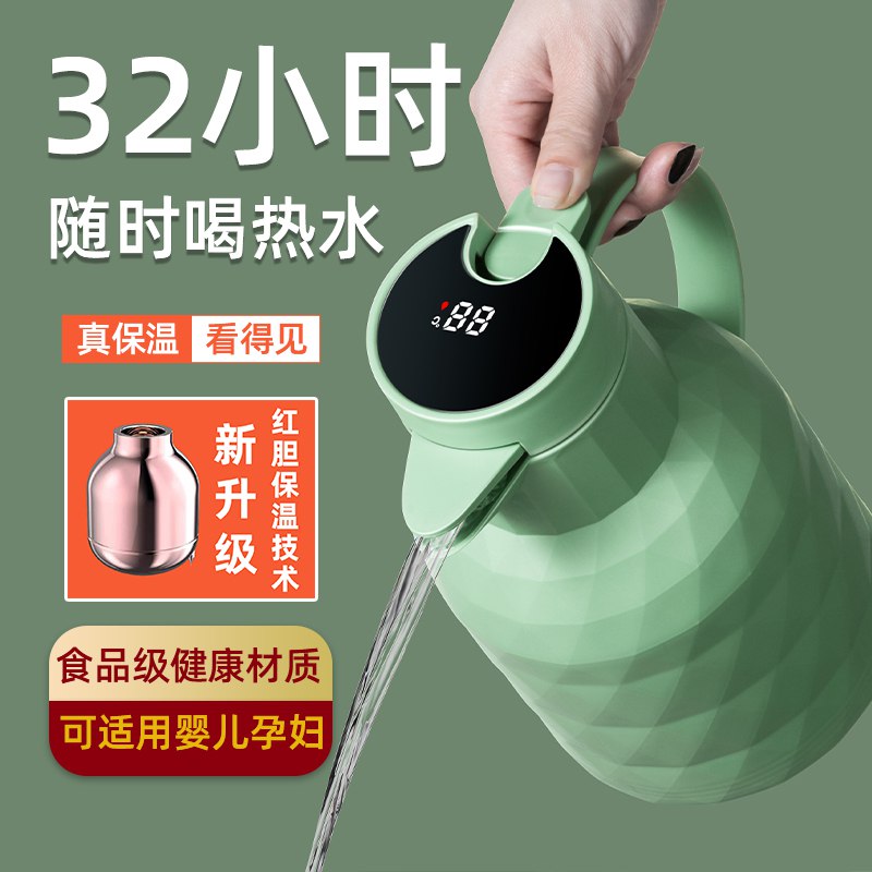 19.8元 梧桐巢旗舰店智能显温便携保温壶1L)sQeY2Aa09eL)/ CZ11/真空保温内胆，保温保凉天气变冷，家里保温壶可少不了
