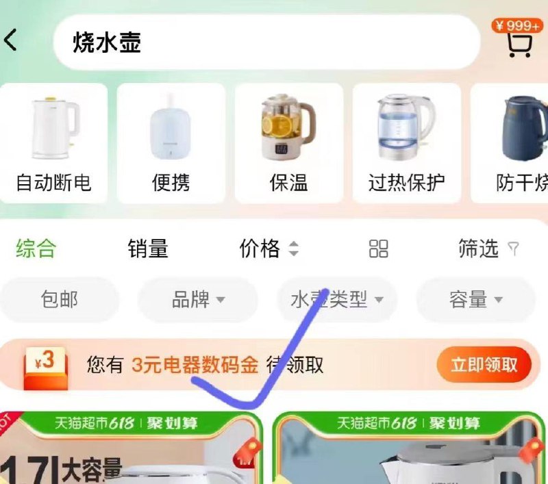 ---全品券 d.618day.com/618