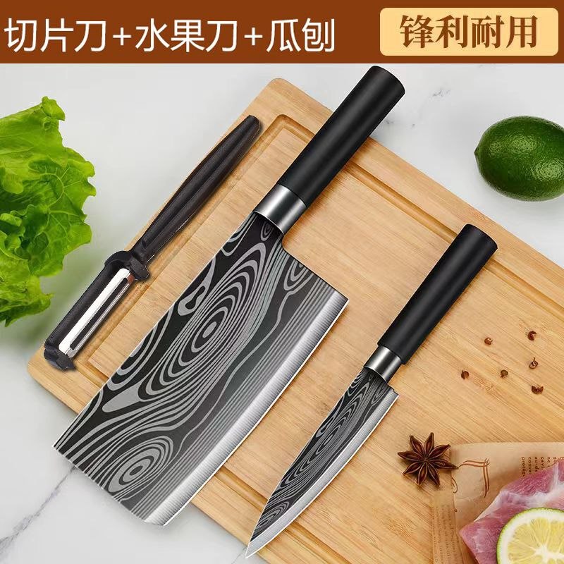 13.9元 【优赏旗舰店】切菜刀刨刀水果刀三件套(kz3I2sPDTMd)/