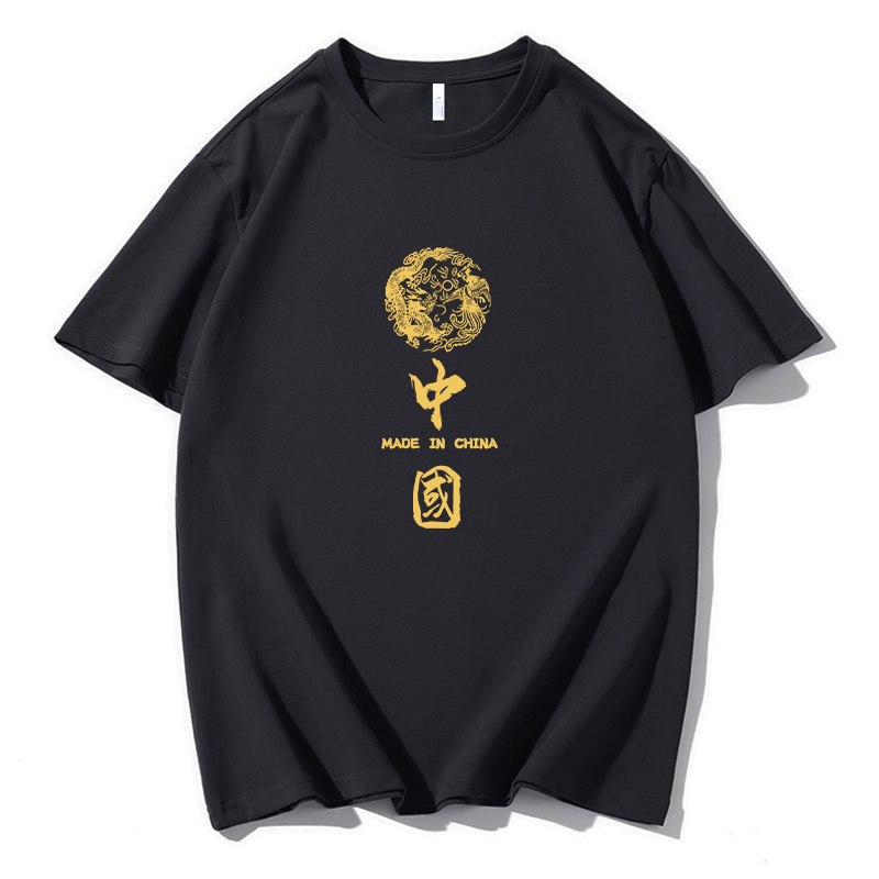 9.9元 大角鹿旗舰店中国风国服冰丝速干T恤男(aTcPXgBgB4d)/ ---每天都要领3️⃣次！记得哦👉