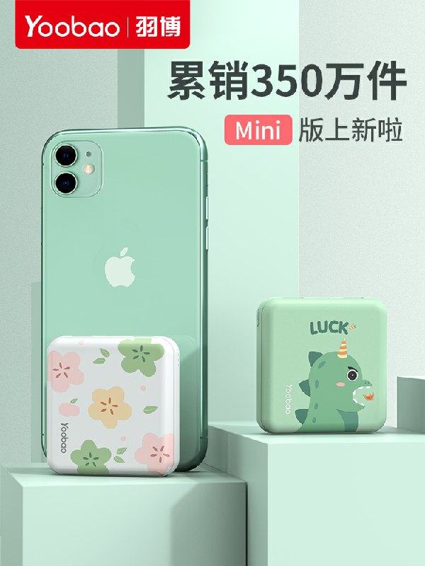 0点后下单 先领券39元羽博1万毫安超薄充电宝(3YHgcsi0HKU)/